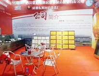 2018年山東博興縣國際廚展開幕,優(yōu)佰特驚艷全場，吸金不少！