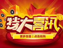 優(yōu)佰特產品用上黑科技，手機控制更方便！