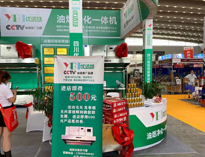 保護(hù)藍(lán)天白云、實現(xiàn)事業(yè)紅牛，優(yōu)佰特一體機在21屆西安展會！