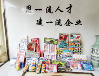 兒童節(jié)|優(yōu)佰特為小朋友送上愛心！